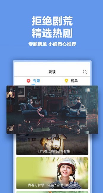 如水影院破解版免费下载-如水影院手机app最新版下载1.0.0