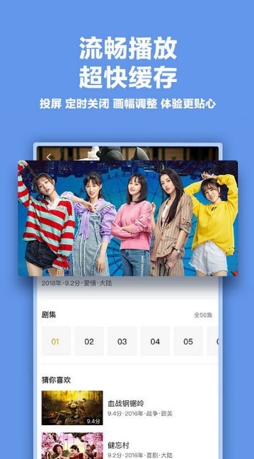 如水影院破解版免费下载-如水影院手机app最新版下载1.0.0