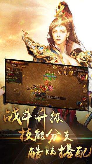燃魂大陆截图