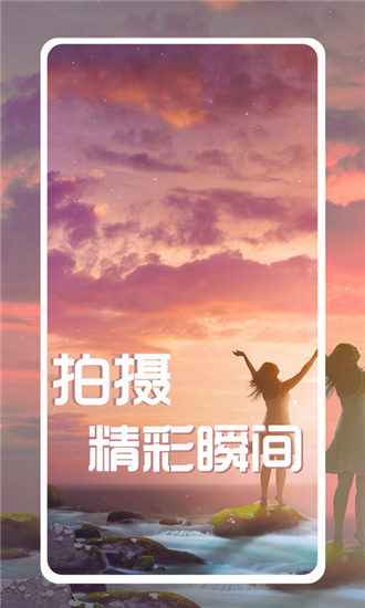 哈勃短视频截图