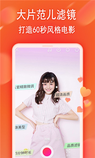 哈勃短视频截图