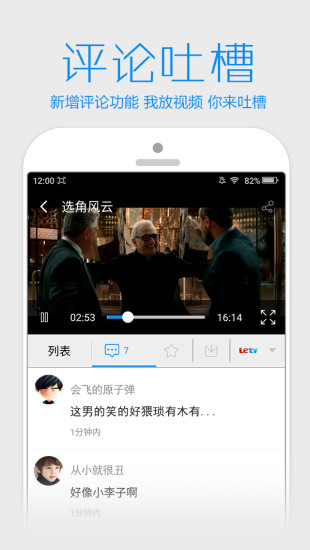 手心影院抢先版截图