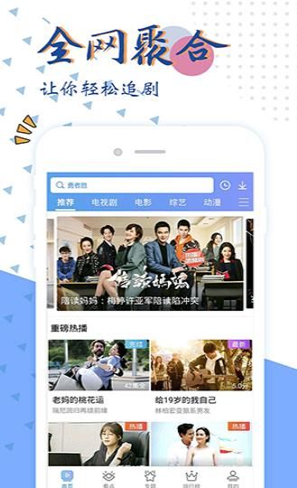 胡萝卜视频截图