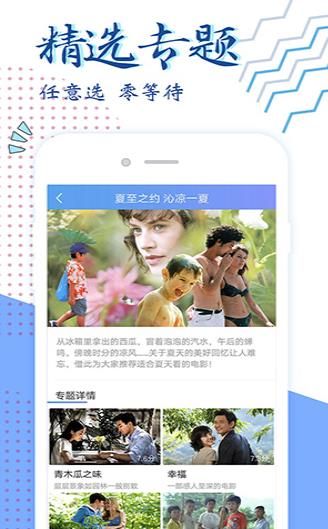 胡萝卜视频截图