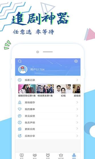 胡萝卜视频截图