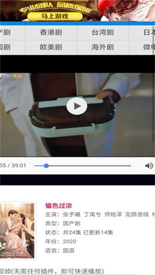 天狼网影视大全截图