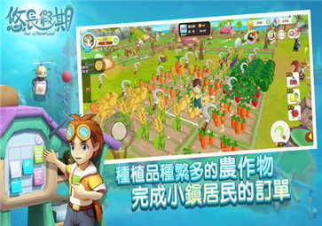 悠长假期截图