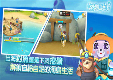 悠长假期截图