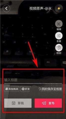 山海余升短视频截图