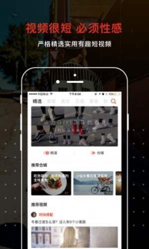 山海余升短视频截图