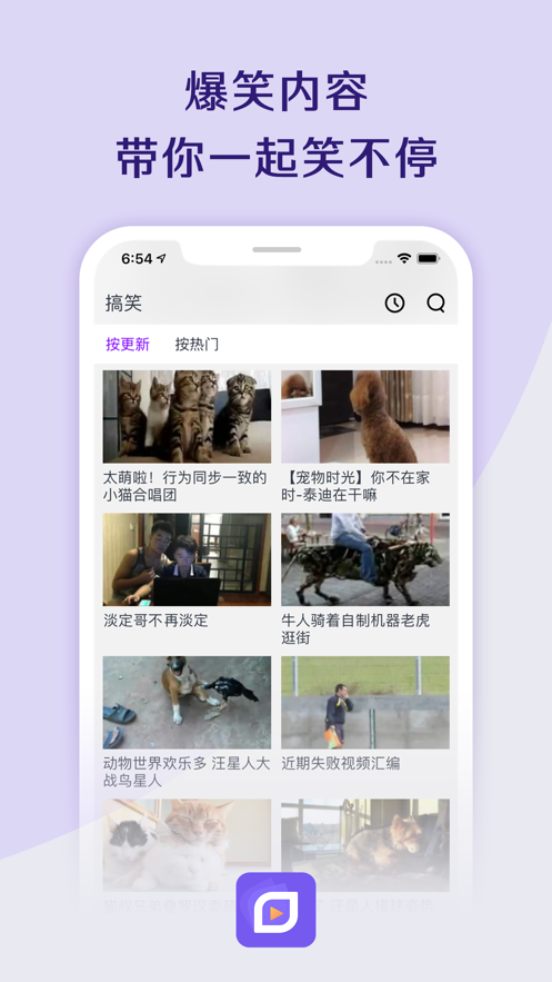 海看影视最新版截图
