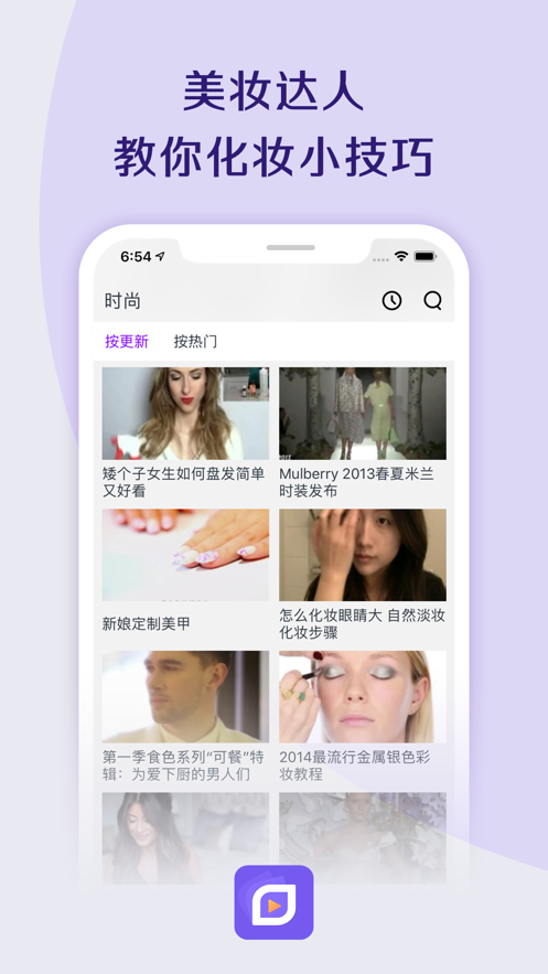 海看影视最新版截图
