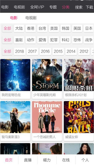 小奶兔视频截图
