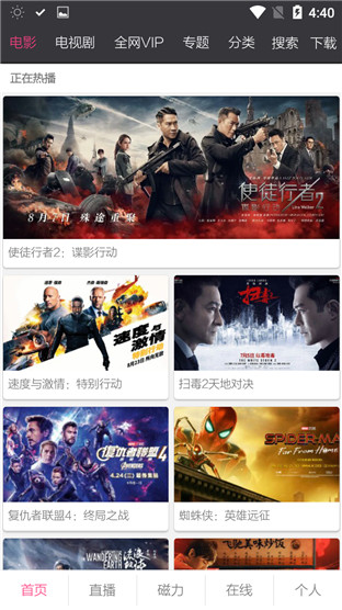 小奶兔视频截图