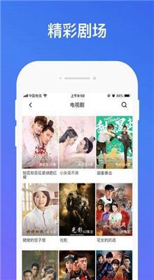 蝴蝶视频和谐版截图