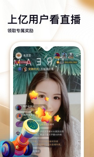 九儿短视频红包版截图