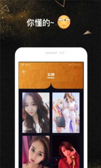 牛奶短视频最新版截图