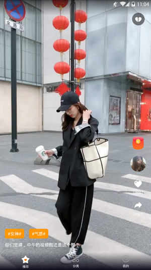 牛奶短视频最新版截图