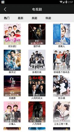 柠檬影院纯净版截图