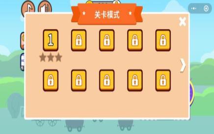 火柴人要上天截图
