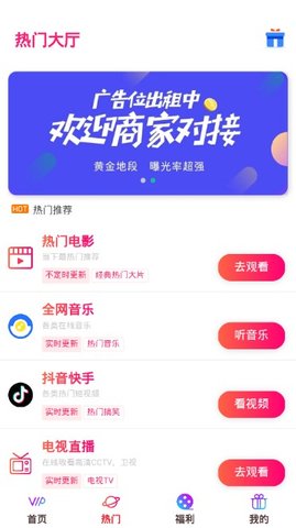 南烟影视和谐版截图