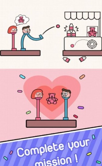 魔性行走截图