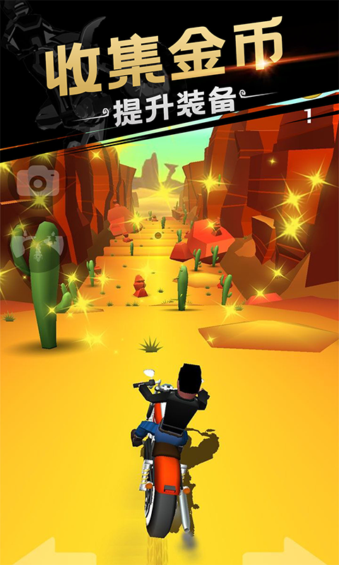 自行车杂技赛截图