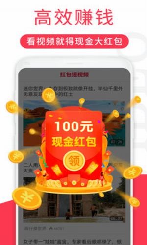 乐趣短视频截图