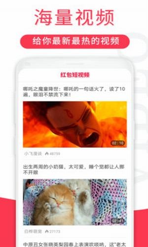 乐趣短视频截图
