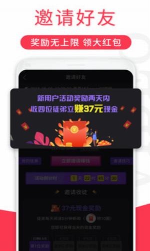 乐趣短视频截图