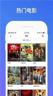 优色视频极速版截图