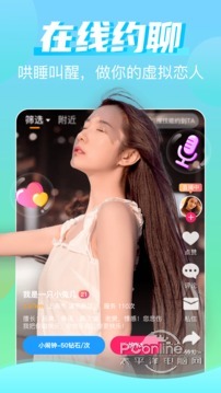 兔几直播抢先版截图