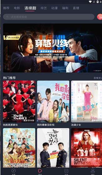 爱看影院app官网下载安装-爱看影院软件手机版下载1.1.0.1