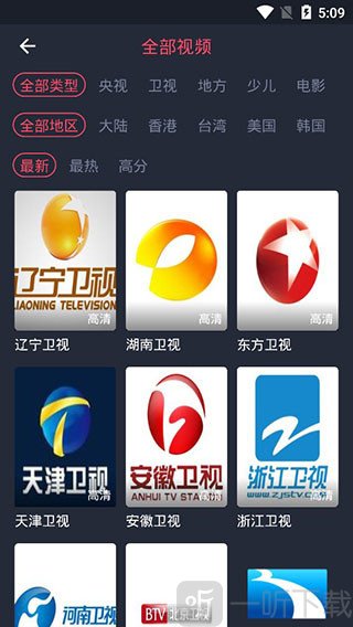 爱看影院app官网下载安装-爱看影院软件手机版下载1.1.0.1