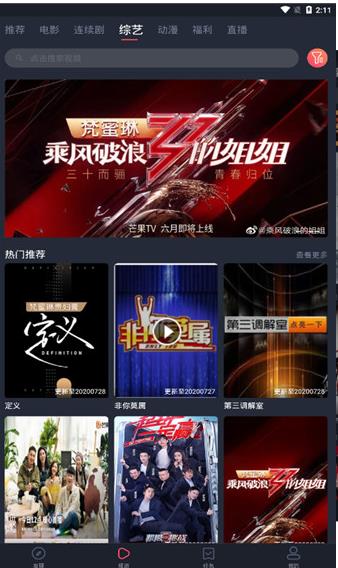 爱看影院app官网下载安装-爱看影院软件手机版下载1.1.0.1