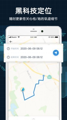 守计截图