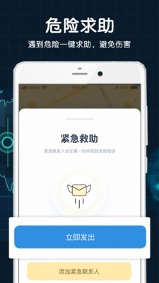 守计截图