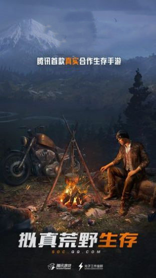 黎明觉醒超强武器截图