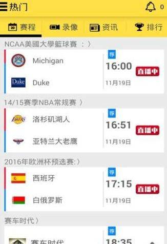 飞速直播app下载免费版-飞速直播最新版下载1.7.1