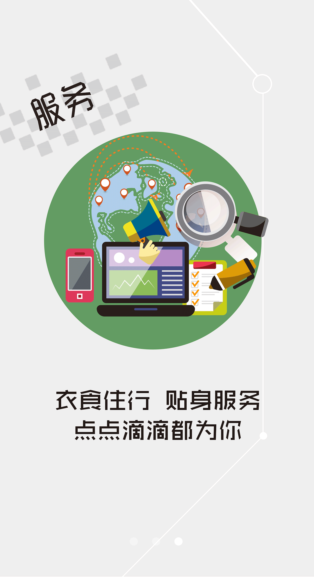 云上黄梅截图