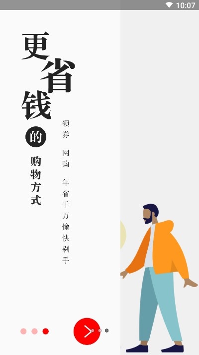 星利返月截图