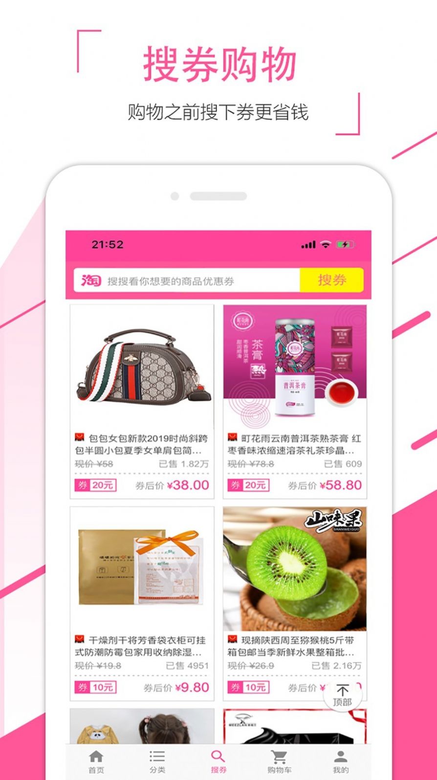 众省截图