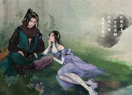 绝世高手奇遇介绍