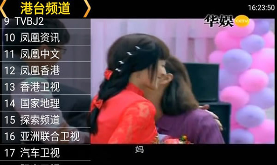 星火直播app下载安装-星火直播最新版本下载1.9.6.9