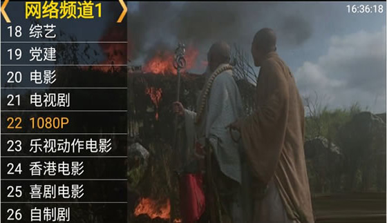 星火直播app下载安装-星火直播最新版本下载1.9.6.9