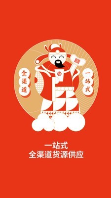 豆吉购截图
