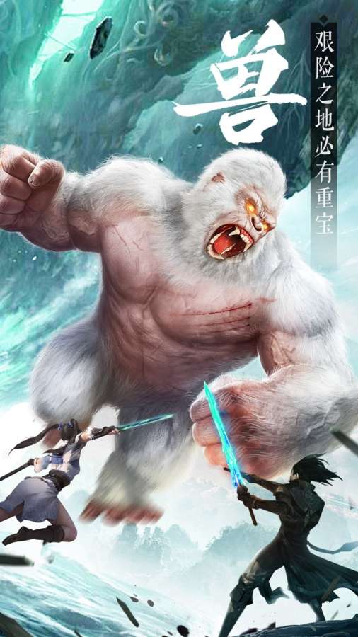 九灵神域截图