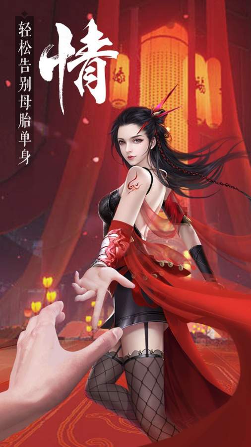 九灵神域截图