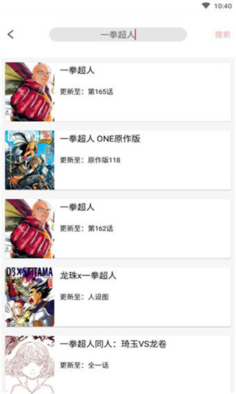 喵喵番极速版截图