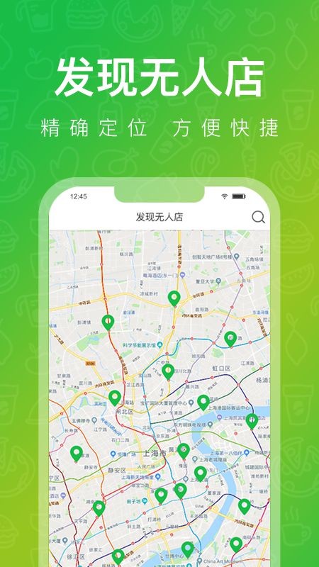 啵嗒美食截图